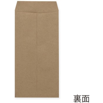 未晒封筒 HEIKO