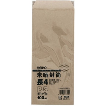 未晒封筒 HEIKO