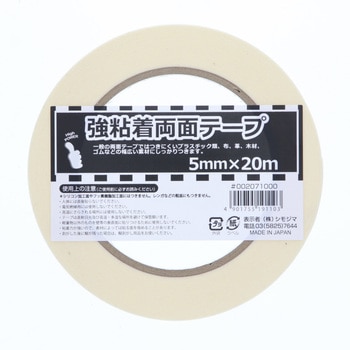 強粘着両面テープ HEIKO
