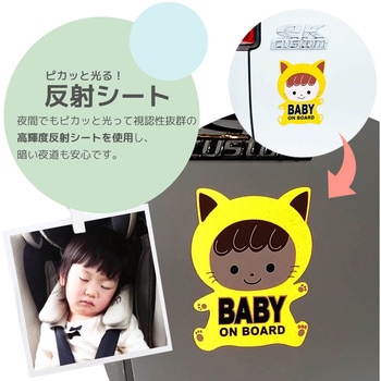 セーフティーサインマグネット Rebalo