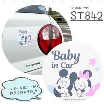 セーフティーサインマグネット Rebalo