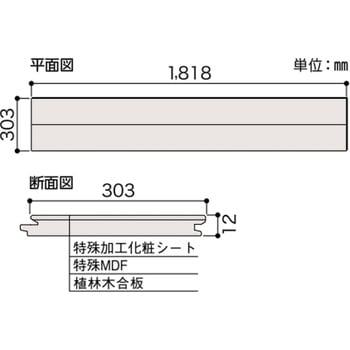 タフテクトF YKK AP