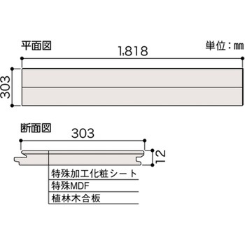 タフテクトF YKK AP