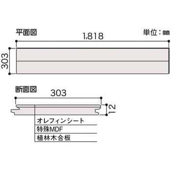 タフテクトA YKK AP