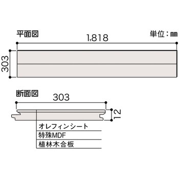 タフテクトA YKK AP