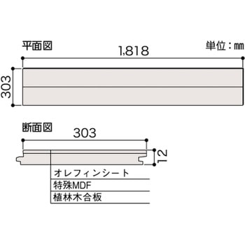 タフテクトB YKK AP