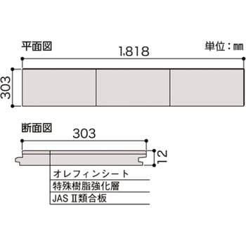 タフテクトS YKK AP