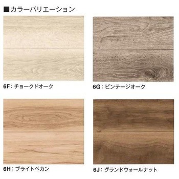 フローリング タフテクトF用 L型框(上り框・付け框兼用) YKK AP