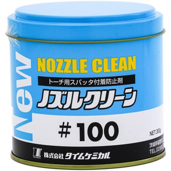 100(300G) トーチ専用スパッタ付着防止剤 NEWノズルクリーン 1個(300g