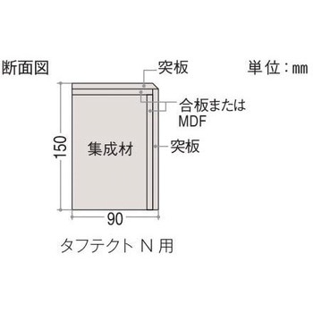 フローリング タフテクトB用 上り框 YKK AP