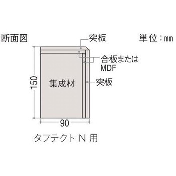 フローリング タフテクトN用 上り框 YKK AP