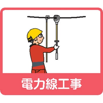 頸部サポーター HEAD KEEPER(ヘッドキーパー) 東神電気