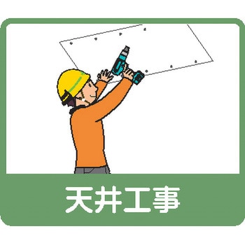 頸部サポーター HEAD KEEPER(ヘッドキーパー) 東神電気