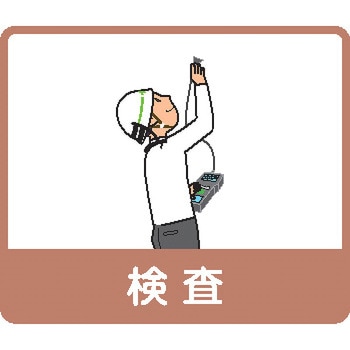頸部サポーター HEAD KEEPER(ヘッドキーパー) 東神電気