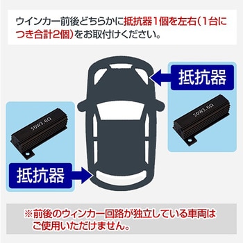 2in1 メタルクラッド抵抗 - DELTA(デルタ)