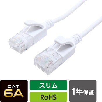 カテ6AスリムLANケーブル MCO