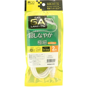 カテ6AスリムLANケーブル MCO