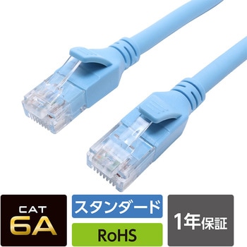 カテ6AスタンダードLANケーブル MCO