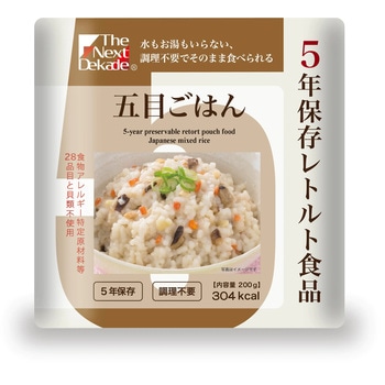 5年保存レトルト食品 The Next Dekade