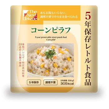 5年保存レトルト食品 The Next Dekade