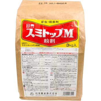スミトップM粉剤 日本曹達(日本ソーダ)