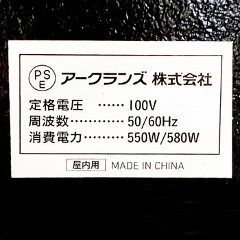大型ボール盤 WIZ'A