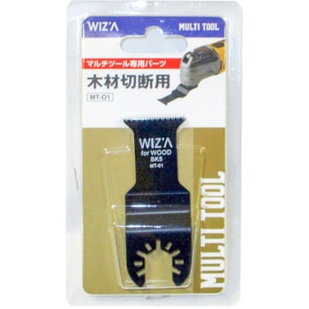 マルチツールWAMT-280用アタッチメント WIZ'A 替刃 【通販モノタロウ】