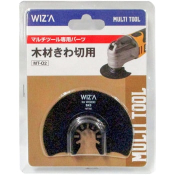 マルチツールWAMT-280用アタッチメント WIZ'A 替刃 【通販モノタロウ】