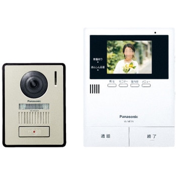 テレビドアホン 2-2タイプ Panasonic(パナソニック)