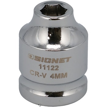 1/4DR ショートソケット (6角) SIGNET(シグネット)