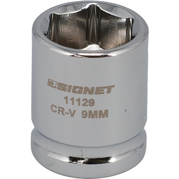 1/4DR ショートソケット (6角) SIGNET(シグネット)