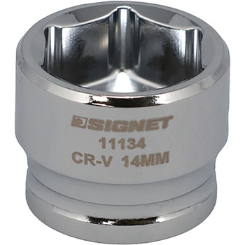1/4DR ショートソケット (6角) SIGNET(シグネット)