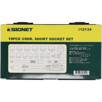 3/8DR 19PC ショートソケットセット(6角) SIGNET(シグネット)