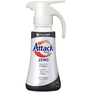 nh A^bN ZERO ԉ 44070164