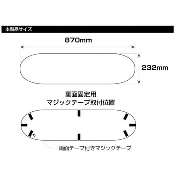 HA429-01 D.A.D マルチ ダッシュマット 1枚 GARSON 【通販サイトMonotaRO】