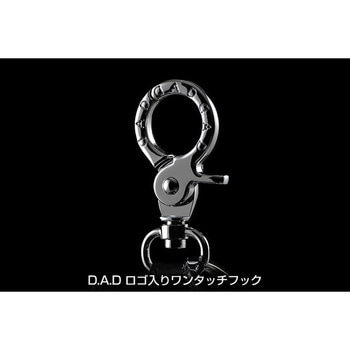 D.A.D スマートキー&リモコンケース GARSON