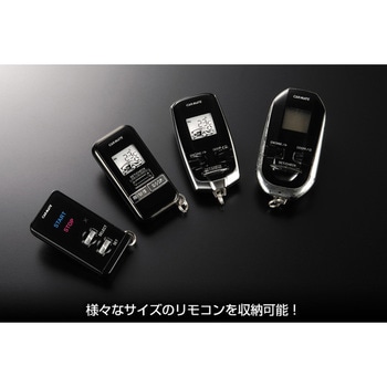 D.A.D スマートキー&リモコンケース GARSON