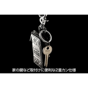 D.A.D スマートキーケース GARSON