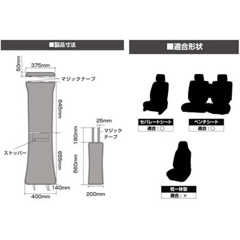 HA433-01 D.A.D シートウェア 1枚 GARSON 【通販サイトMonotaRO】