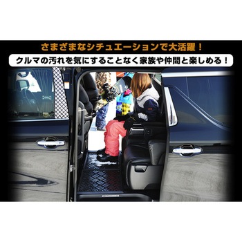D.A.D ラバーマット GARSON
