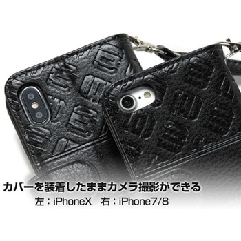 スマートフォンカバー GARSON