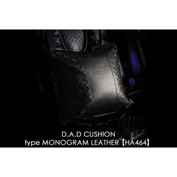 D.A.D クッション GARSON