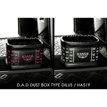 D.A.D ダストボックス D.A.D(GARSON)