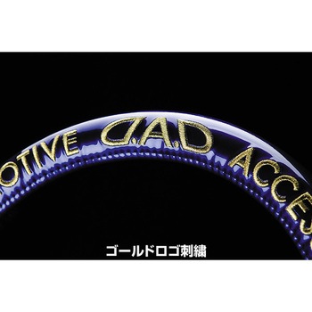 ステアリングカバー GARSON