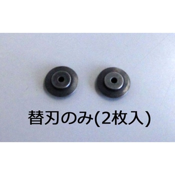 [EA203CG-4/8用]替刃 エスコ