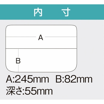 255x190x60mmパーツケース(仕切板8枚) エスコ