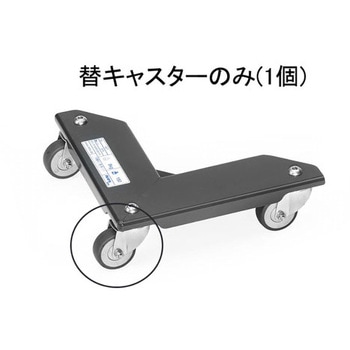 50mm自在キャスター(EA520A-2A用) - エスコ
