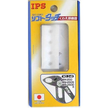 ソフトカバー(EA531HD用・2組) エスコ