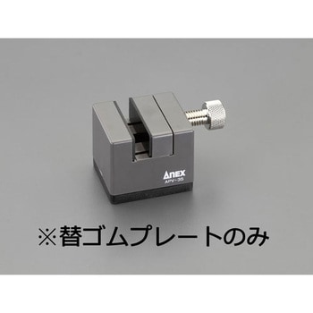 [EA589XB-300用]替ゴムプレート エスコ