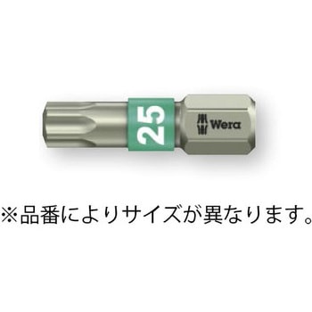 T25x25mm[Torx]ドライバービット(ステンレス製) エスコ